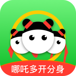 多开分身双开助手app