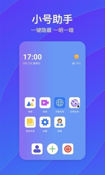 葫芦隐藏空间图1