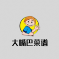 大嘴巴菜谱app安卓版图标