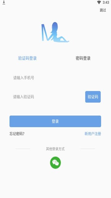 幕僚美人图1