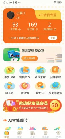 魔方优化设置大师u00a0绿色单图3