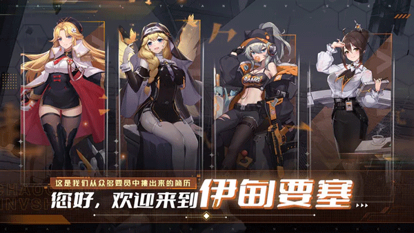 超次元女神破解内购版图3