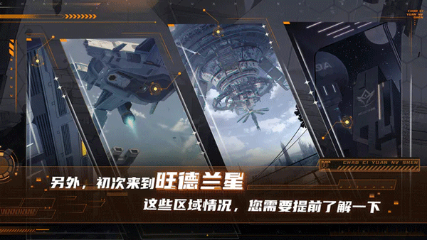 超次元女神破解内购版图2