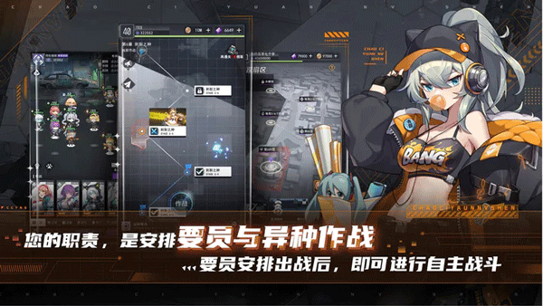 超次元女神破解内购版图1