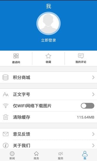云上黄石图3