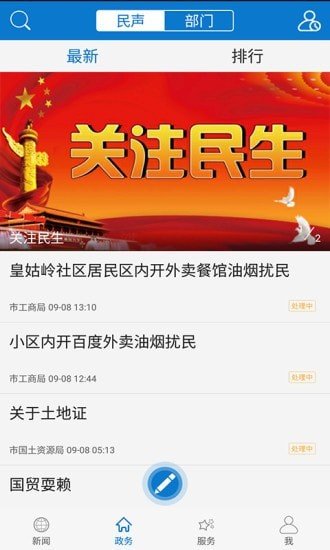云上黄石图4