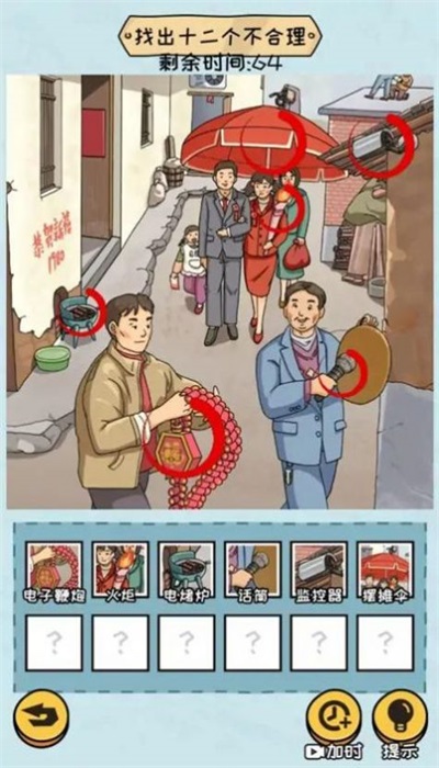 抖个大包袱免广告版图1