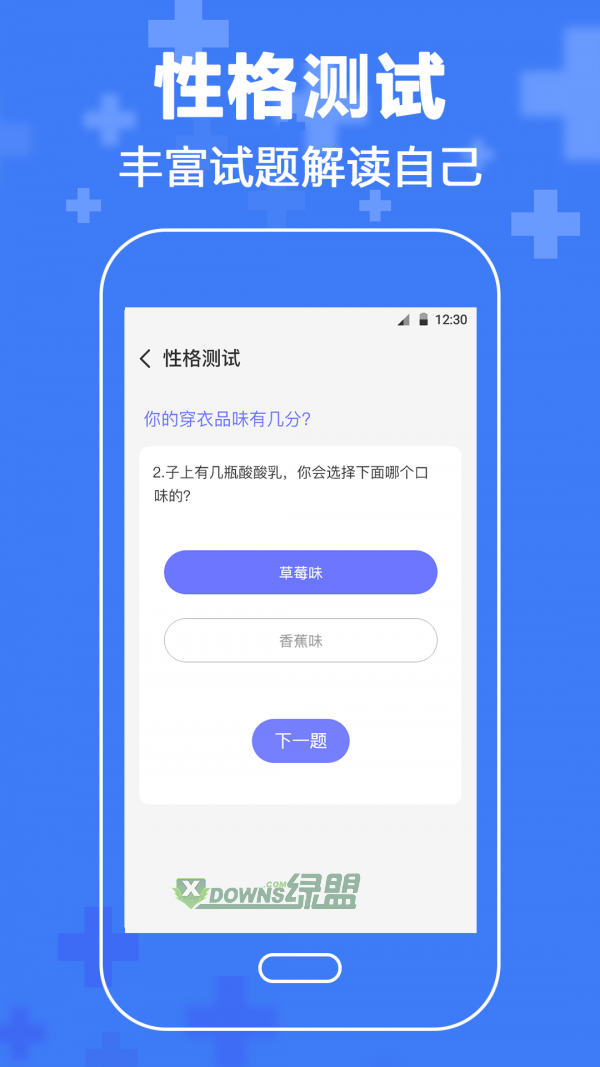 抑郁症心理咨询图2