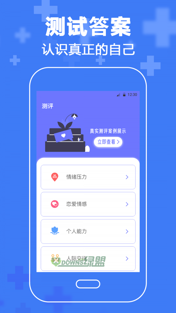 抑郁症心理咨询图4