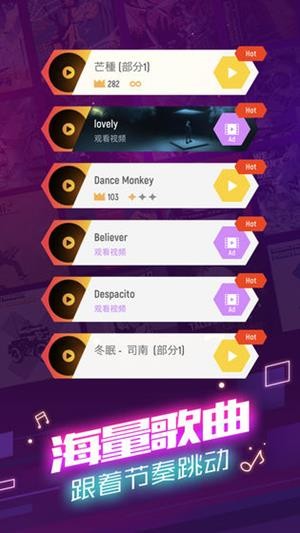 球球你跳一跳无限版图3