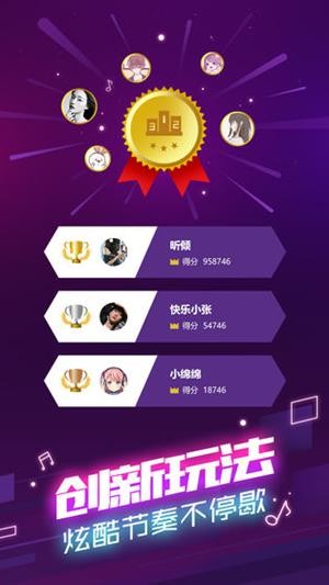 球球你跳一跳无限版图1