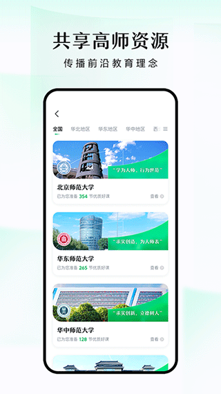 潭水源图1