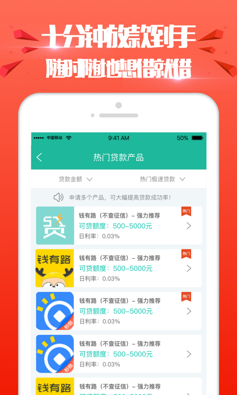 进金岁月app图2