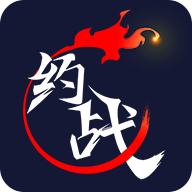 约战竞技场手机版下载图标