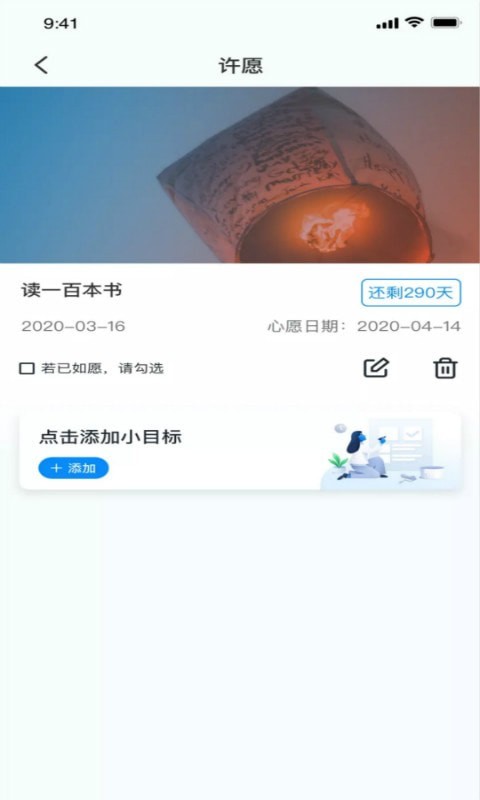 菠萝蜜图2