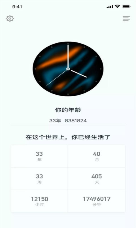 菠萝蜜图3