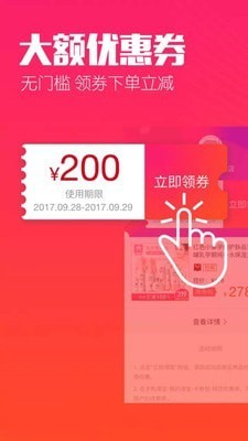 千券图3