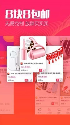 千券图2