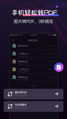 格式工厂制作图3