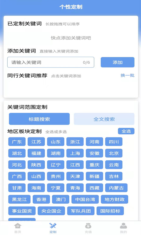 做建筑资料的软件都有什么 火爆的做建筑资料的软件排行榜介绍