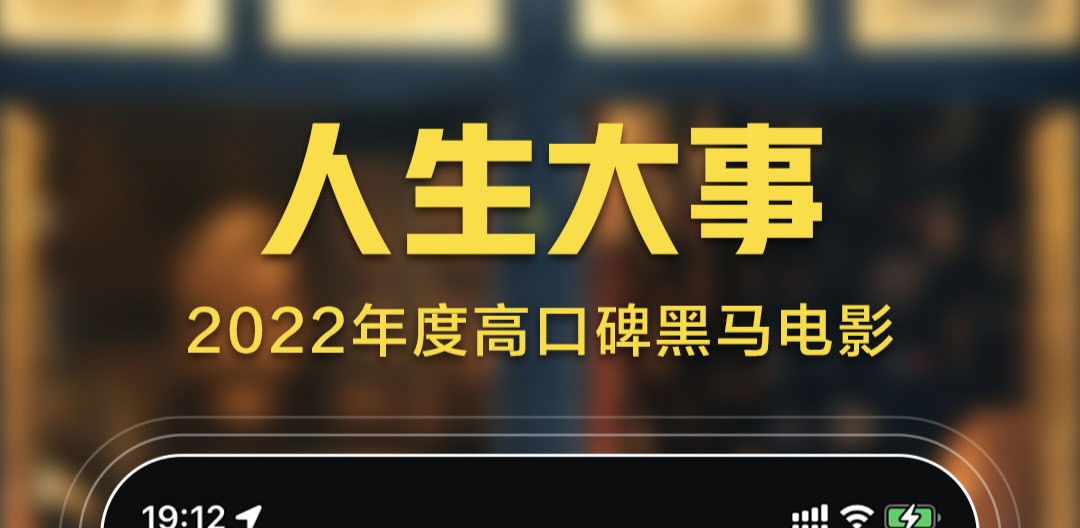 最好用的视频软件有哪些 经典的视频APP下载排行榜