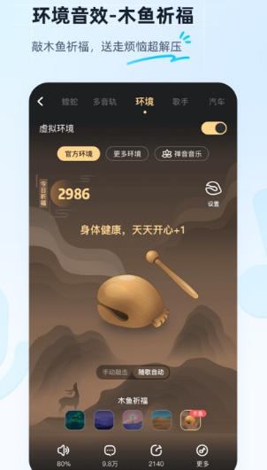 最好的音乐app排行榜 哪些音乐软件好用