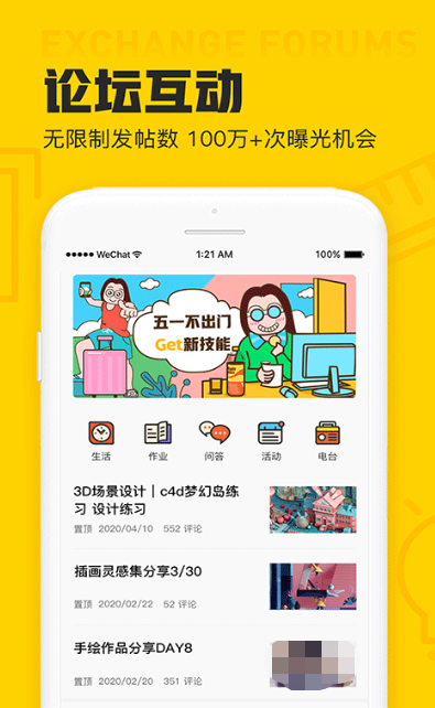 自己设计装修软件app哪个好 装修设计APP排行榜