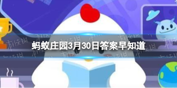 为什么湿手的时候使用指纹解锁，通常会不太灵敏 蚂蚁庄园3月30日答案早知道