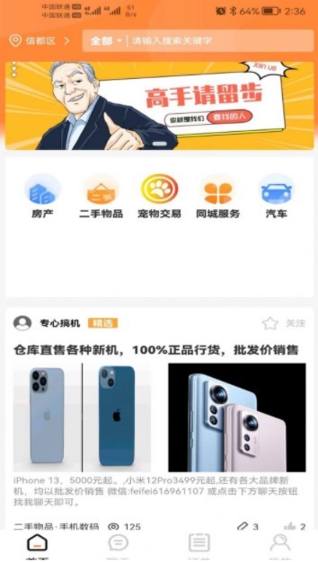 图3