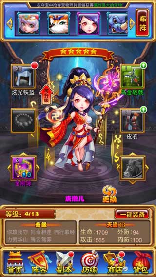 大圣归来变态版