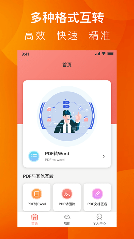 图1