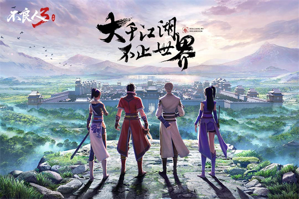 不良人3先锋服图1
