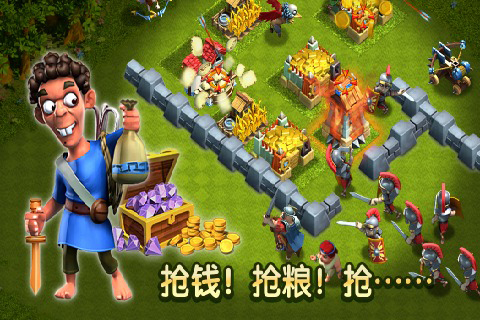 帝国时代之罗马复兴手机中文版