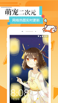 壁纸高清动态主题大全app