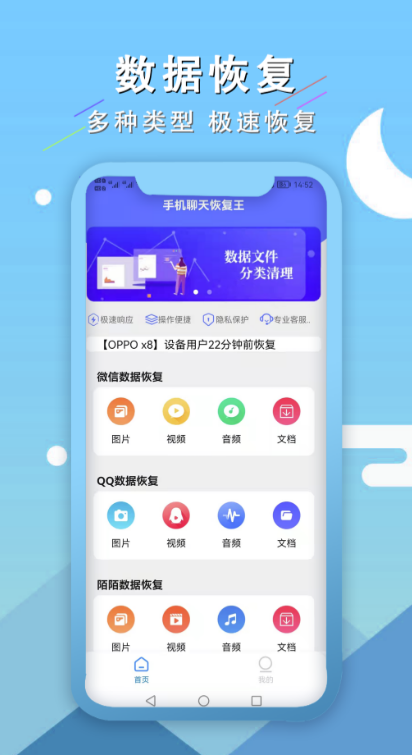 用什么软件可以查对方微信记录 好用的聊天记录管理软件推荐