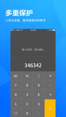 5G浏览器软件截图3