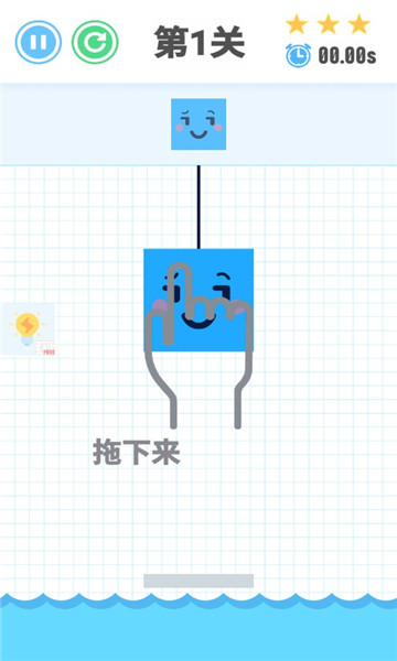 积木派对我是平衡大师安卓版截图2