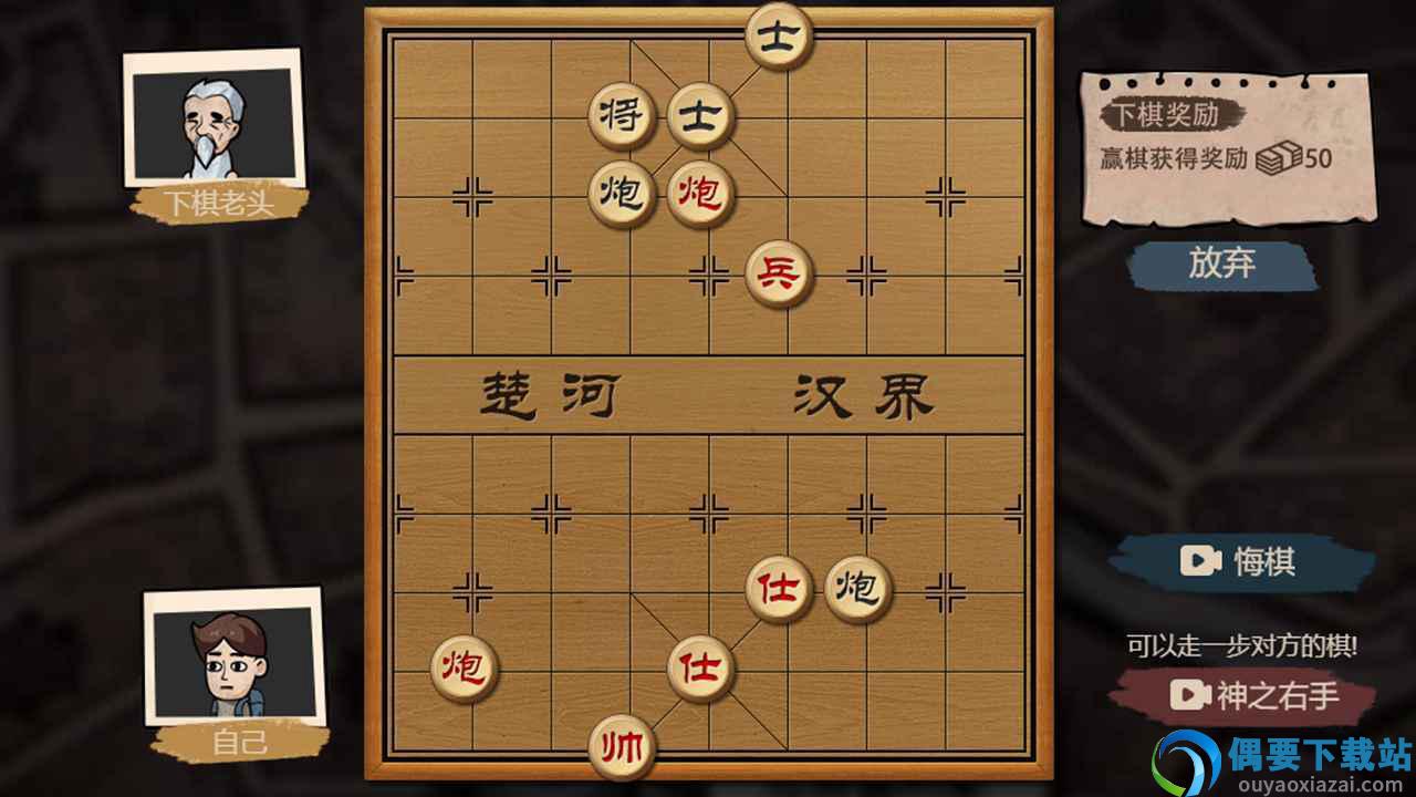 打工生活模拟器免广告最新版本-0