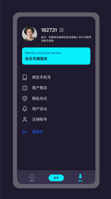 提词器精灵app