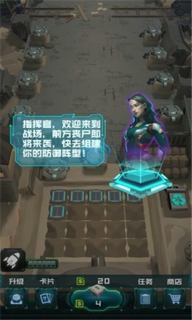 炮塔大战丧尸官方版