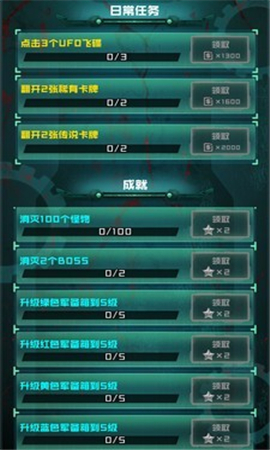 炮塔大战丧尸官方版