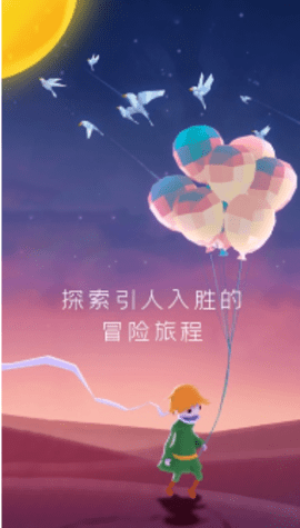 宝丽星辰王子的故事官方版