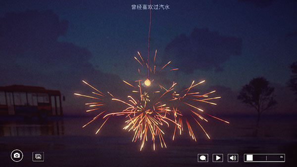 线香花火online