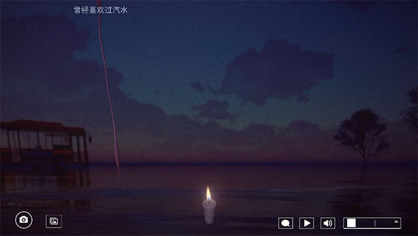 线香花火online