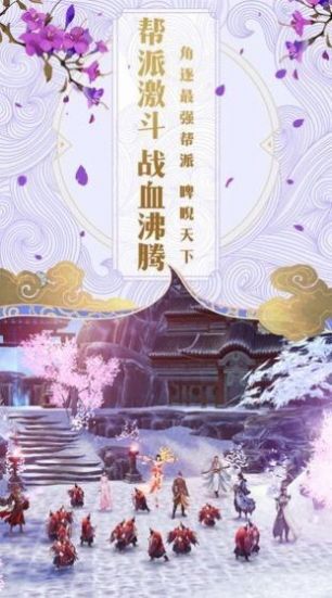 神魔乱舞之五寸仙界手游