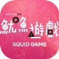 罗布乐思123木头人游戏