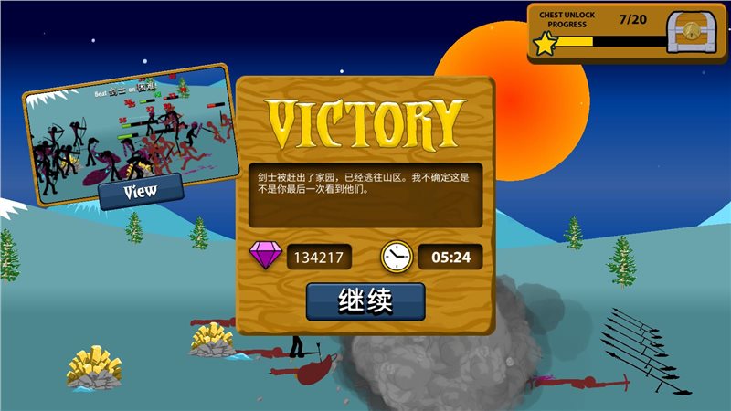 火柴人战争遗产无限钻石修改器