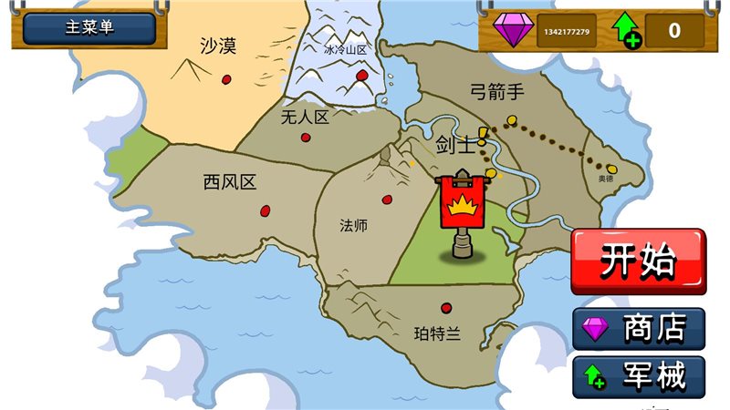 火柴人战争遗产无限钻石修改器