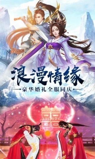 雁翎刀手游