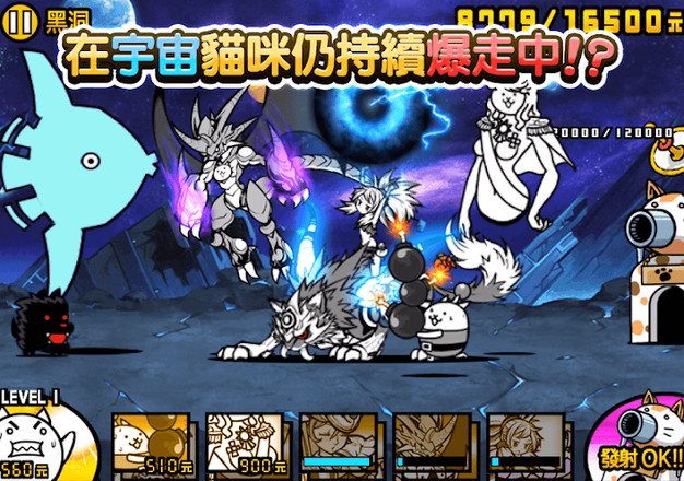 猫咪大战争官方版正版2023